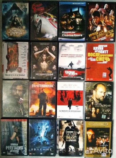 DVD диски лицензия