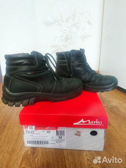 Ботинки зимние