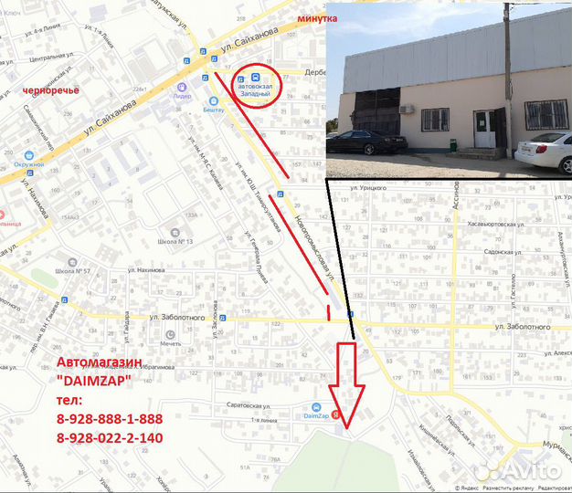 Крышка багажника Hyundai Solaris 2017 Белый