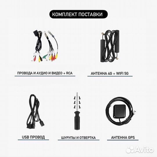 Штатная андроид магнитола Teyes CC3 2K 3/32