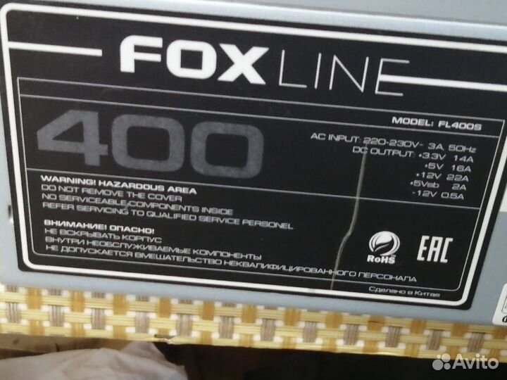 Блок питания для пк 400w