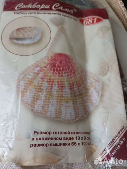 Схема игольницы