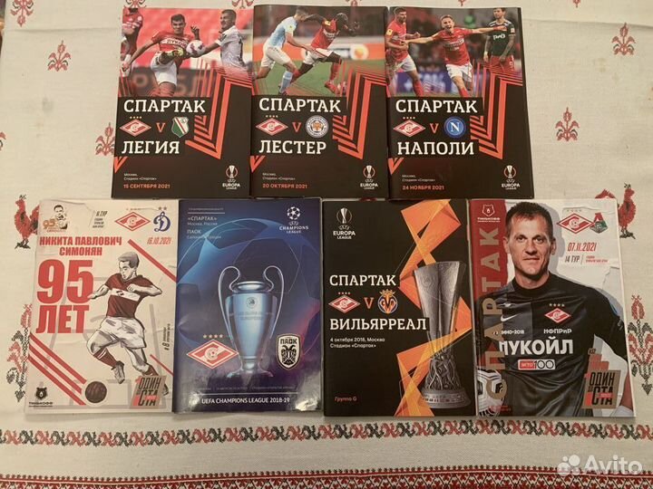 Спартак футбол. программки 