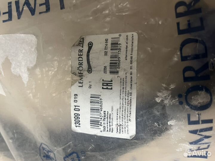 Рычаг подвески прав с сайлентблоком BMW: 7 730/740