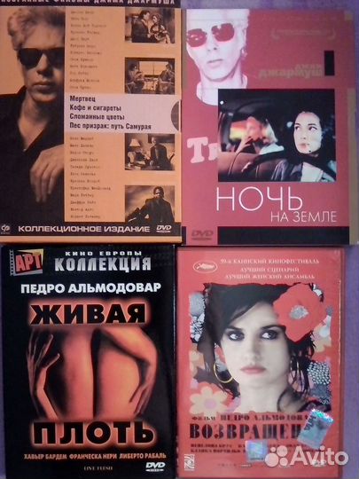 Лицензионные DVD в ассортименте