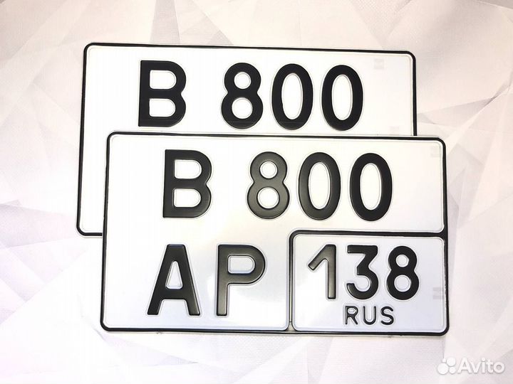 Изготовление дубликатов госномеров всех типов