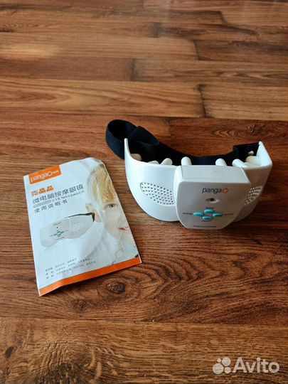 Массажер для глаз Pangao