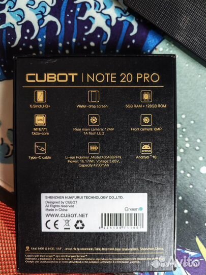 CUBOT Note 20 Pro, 6/128 ГБ