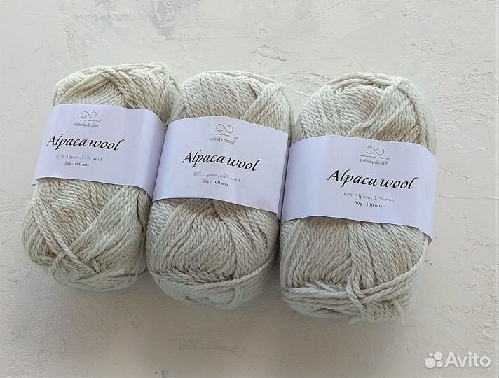 Продам пряжу