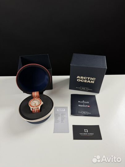 Blancpain x Swatch Fifty Fathoms Arctic Ocean