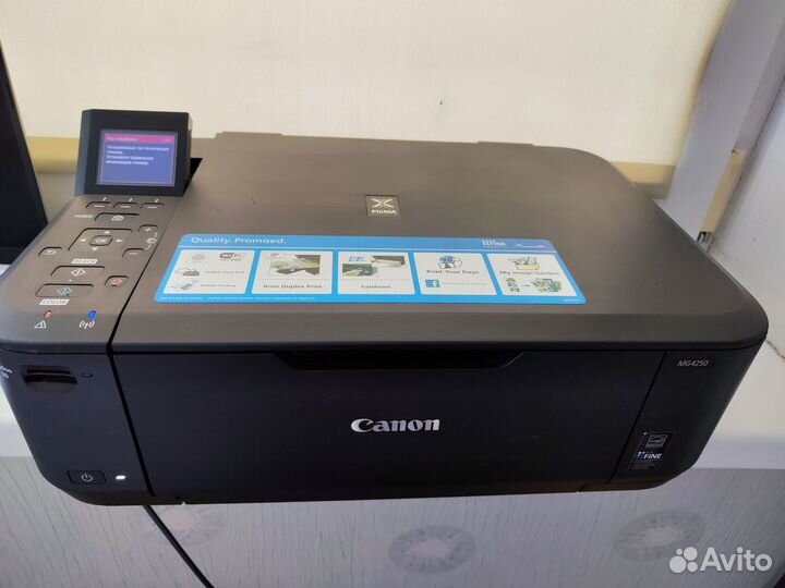 Мфу canon pixma mg4250