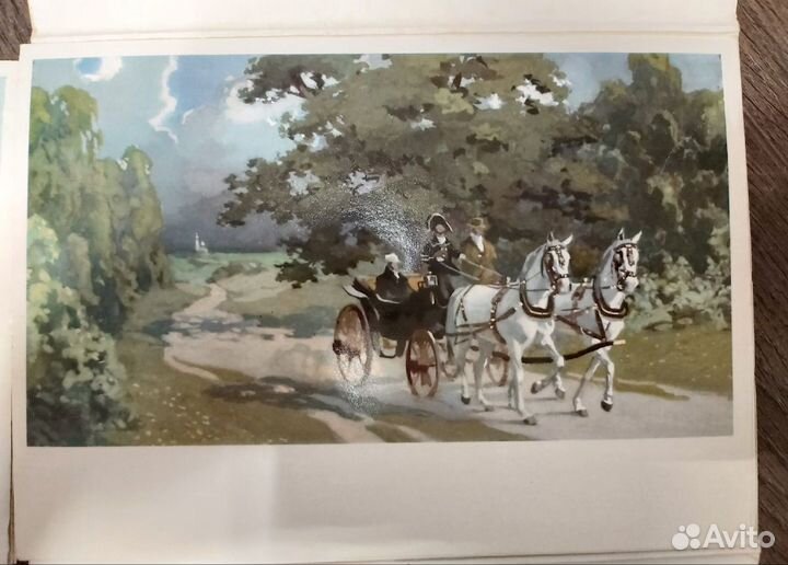 Открытки Война и Мир