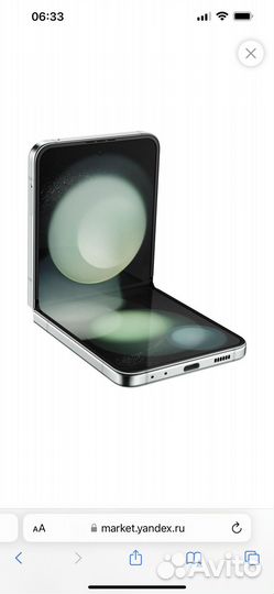 Samsung galaxy Z flip5