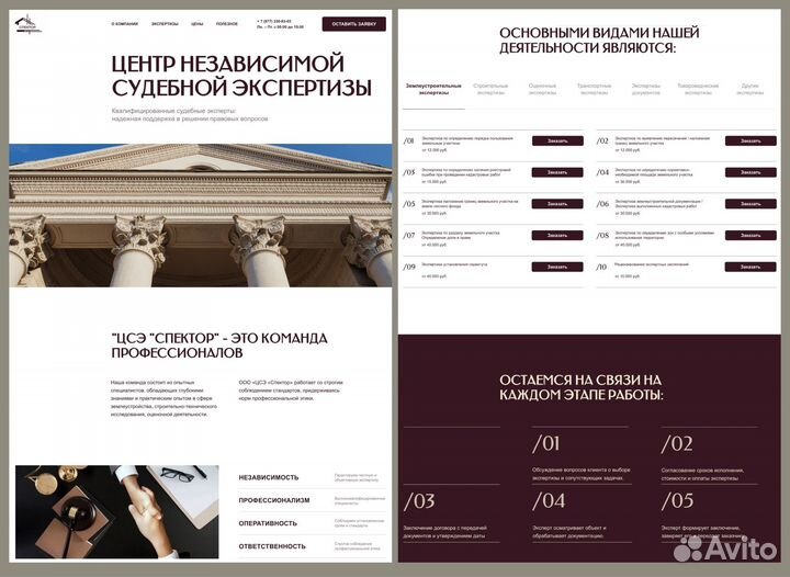 Дизайнер сайтов на Тильда. Создание сайта под ключ