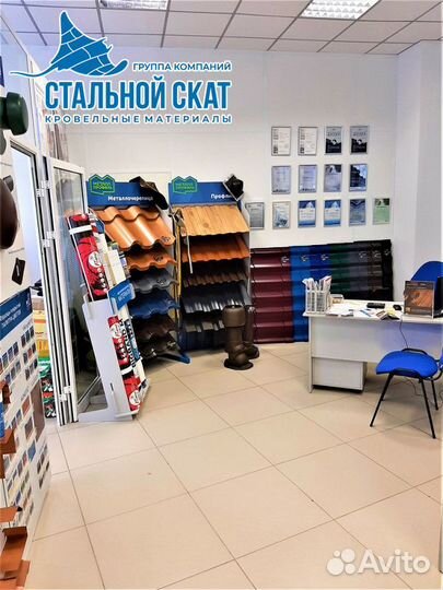 Кликфальц, Фальц