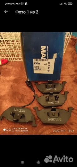 Тормозные колодки передние