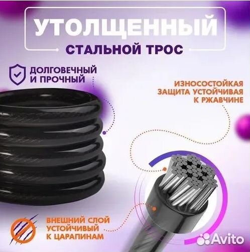 Велосипедный замок новый