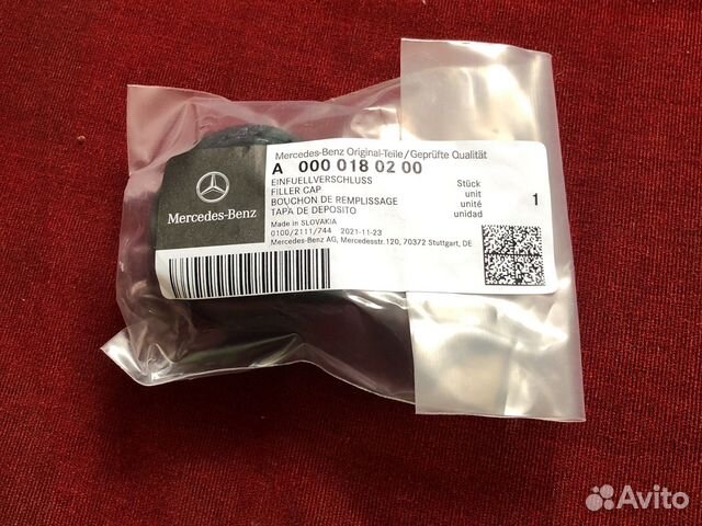 Крышка заливной горловины двигателя Мерседес