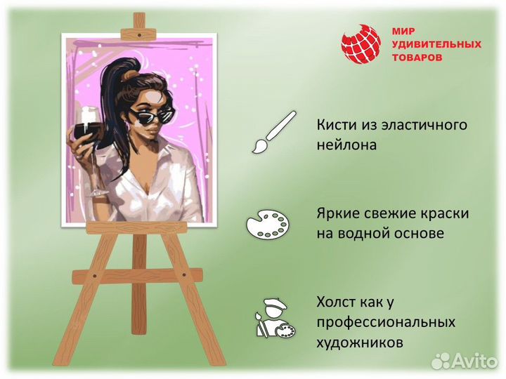 Картина по номерам 40х50