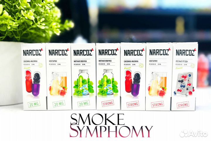 Табачный успех с Symphony