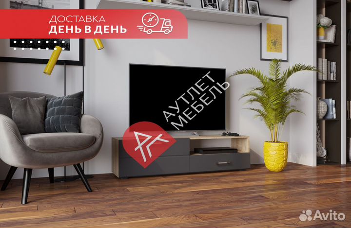 Тумба под тв IKEA