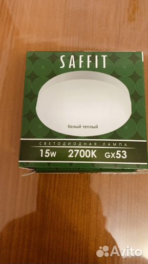 Светодиодные лампочки