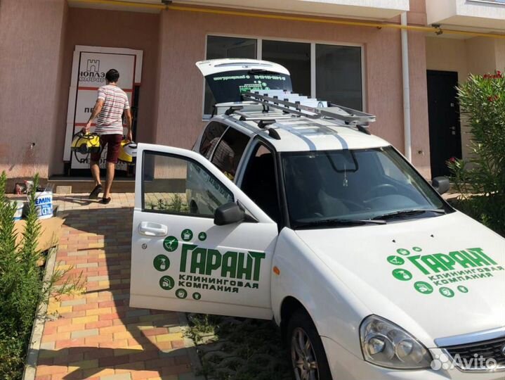 Клининг.Уборка офисов, квартир, домов