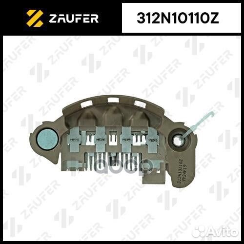 Мост диодный генератора 312N10110Z zaufer