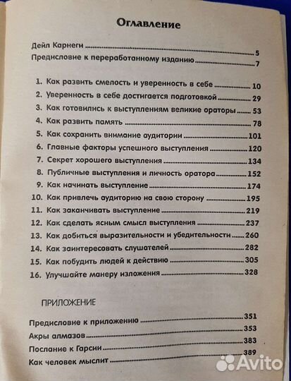 Книги для управленцев