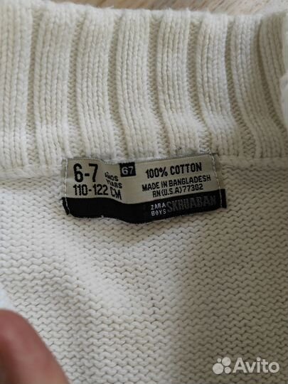 Комплект на мальчика, р. 110-122, Испания