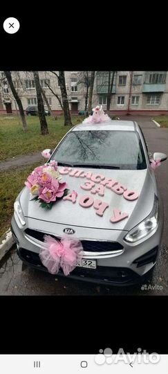 Украшение на машину для выписки из роддома