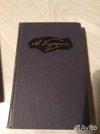 Куприн собрание сочинений