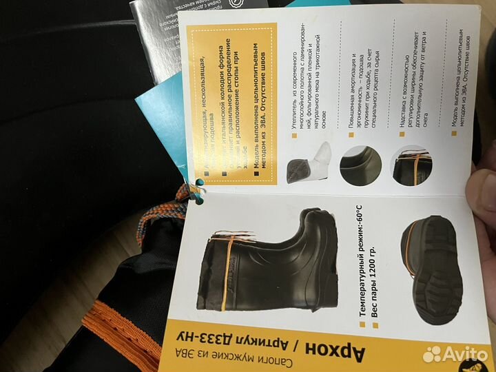 Зимние сапоги 44,45р -50*