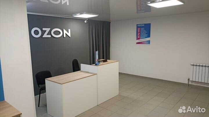 Пункт выдачи заказов Ozon