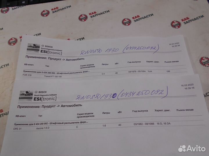 Распылитель dnosd 1930 Ford Opel