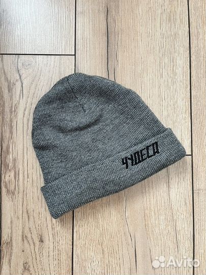Шапка tthart чудеса