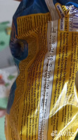 Подгузники для плавания