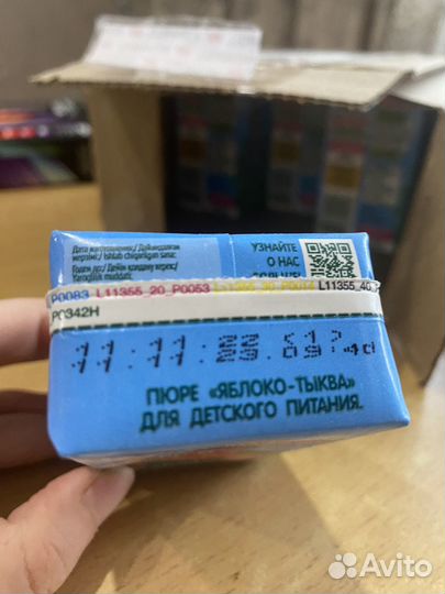 Пюре детское