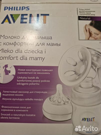 Молокоотсос ручной philips