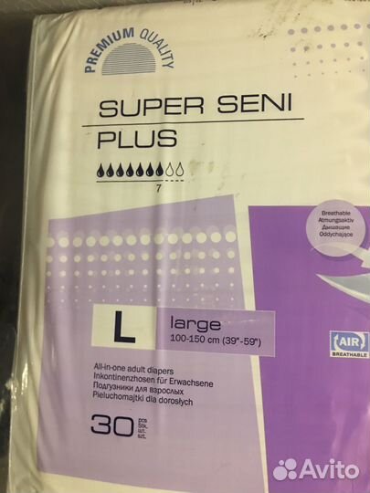 Памперсы для взрослых l 30 шт