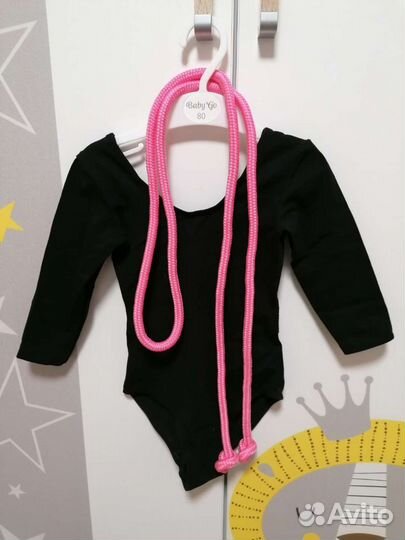 Купальник гимнастический, скакала гимнастическая