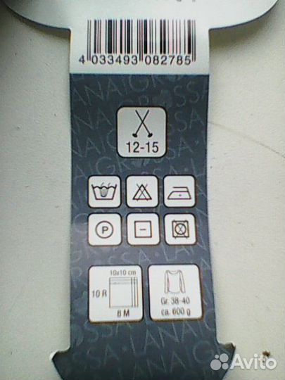 Пряжа для вязания шерсть