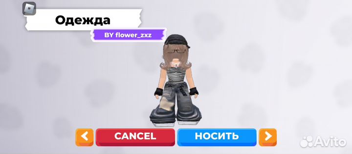 Скины адопт ми