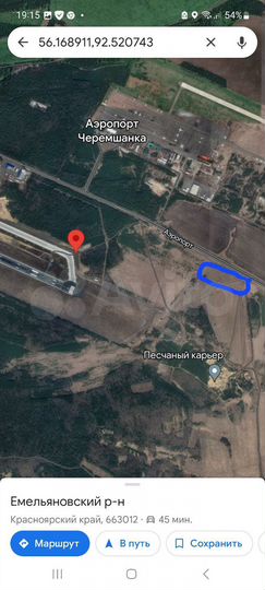 Участок 4 га (СНТ, ДНП)