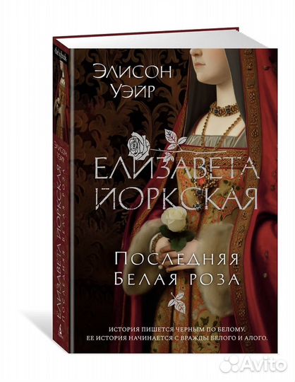 Книги новые Набоков Уэйр Пессл