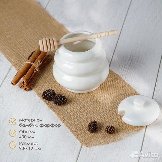 Ёмкость с ложкой фарфоровая для меда Доляна «Бочон