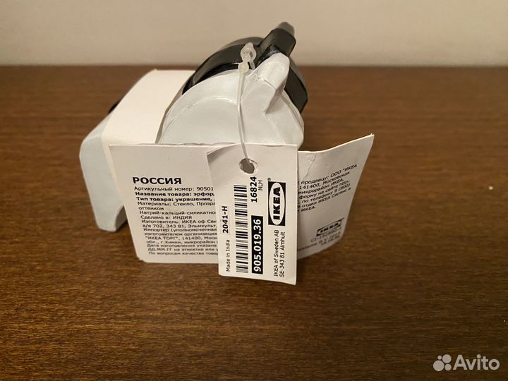 Лошадки IKEA erfordra эрфордра Лошадь 2 шт