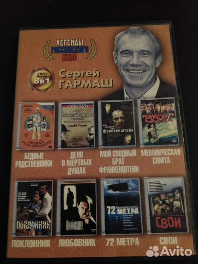 DVD диски