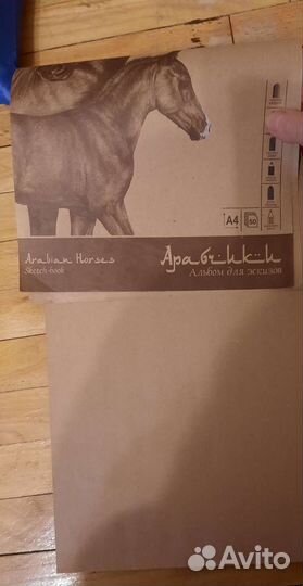 Канцелярия. Скетчбуки.Цена за все