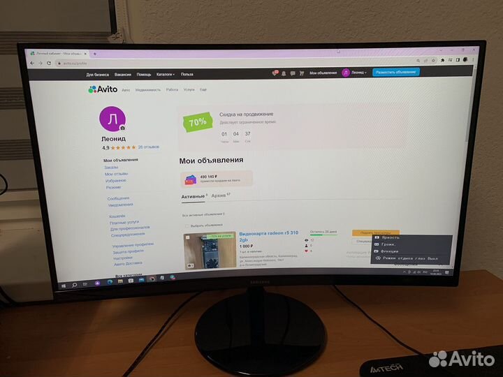 Монитор Samsung 27 изогнутый